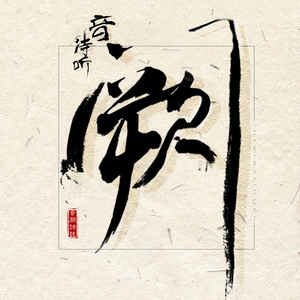 沙滩12人群体交视频
